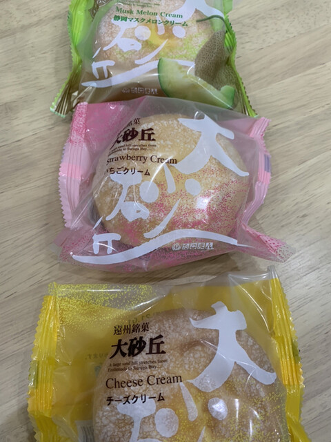 たこまん 浜松本店 八幡 洋菓子 その他 食べログ たこまん 浜松本店 八幡 洋菓子 その他 食べログ
