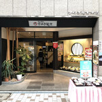 さぬき麺業 - 2020.12.8  店舗外観