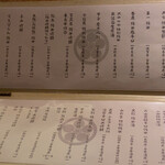 鮨 光史郎 - 日本酒が沢山♡