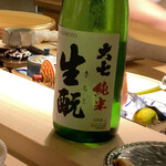 鮨 光史郎 - お燗で