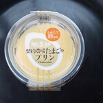 シャトレーゼ - 料理写真:プリン