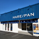 純生食パン工房 ハレパン - 店舗～☆