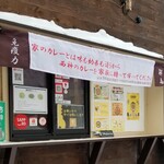 西神カレー - 