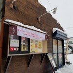 西神カレー - 