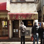 牛すじカレー 小さなカレー家 - 