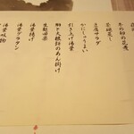 梅の花 - 