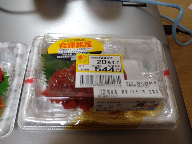 リオン・ドール 千石店（Lion Dor） - 会津若松（コンビニ・スーパー）の写真