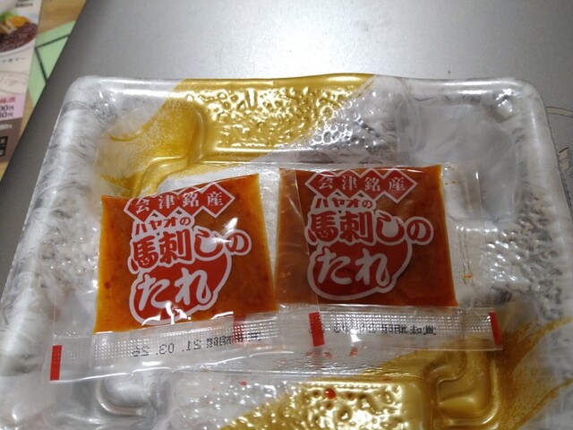 リオン・ドール 千石店（Lion Dor） - 会津若松（コンビニ・スーパー）の写真