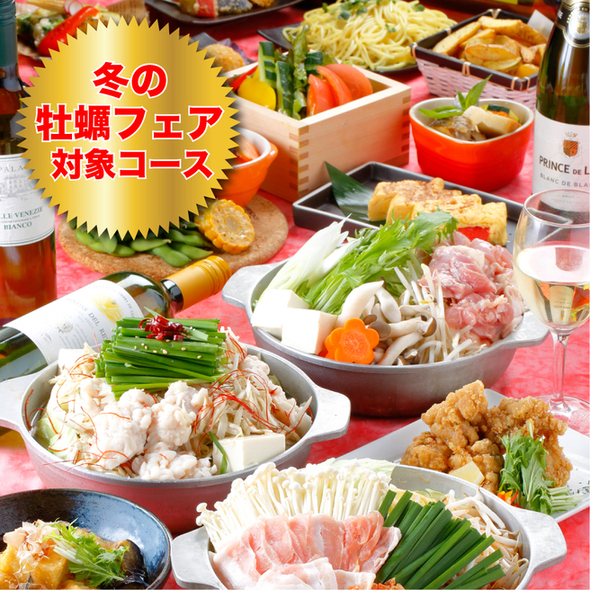 九州九州 博多駅筑紫口店 くすくす 博多 居酒屋 食べログ 九州九州 博多駅筑紫口店 くすくす 博多 居酒屋 食べログ