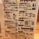 やきとり キィー - 