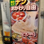 本格インド料理アシス - 外観