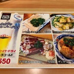 やきとり キィー - 