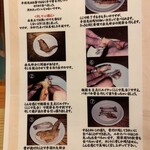 やきとり キィー - 