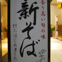 玄水 - 