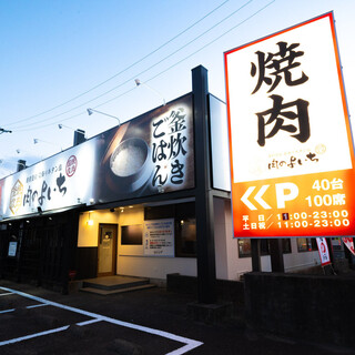 江南市でおすすめの美味しい居酒屋をご紹介 食べログ 江南市でおすすめの美味しい居酒屋をご紹介 食べログ