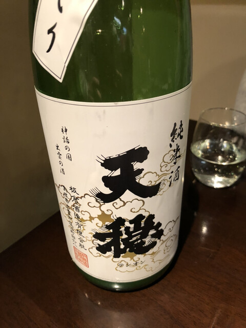 ひでぼうのご予約 - 蒲田/創作料理 | 食べログ