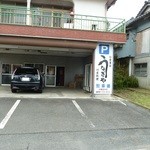 Unagiya - 駐車場は店の相向かいに！