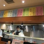 Izakaya Ichiriki - 厨房では板さんと女性が働いています