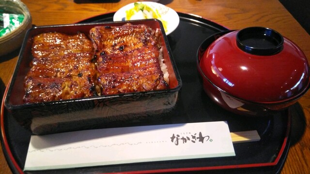 うなぎ処 なかざわ - 須賀川（うなぎ）の写真