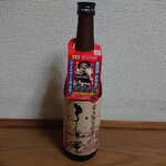 藤居酒造株式会社 - ドリンク写真:・ふしぎ屋 990円 