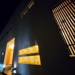 新屋敷 幸福論 - 