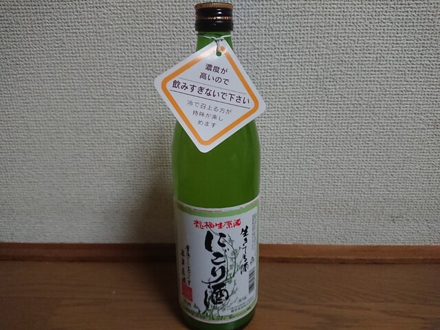 藤居酒造株式会社 - 上臼杵/その他 | 食べログ 藤居酒造株式会社 - 上臼杵/その他 | 食べログ
