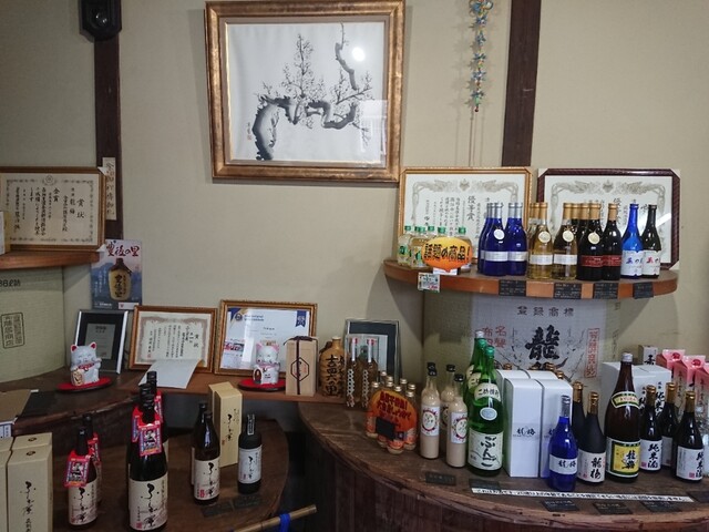 藤居酒造株式会社 - 上臼杵/その他 | 食べログ 藤居酒造株式会社 - 上臼杵/その他 | 食べログ