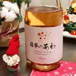 メルシャン ワインギャラリー - 日本のあわ
            マスカット・ベーリーA ロゼ
            720ml 2300円