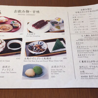 Japanese Restaurant KINZA - 