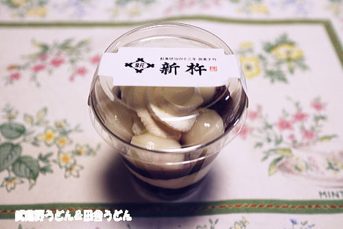 成城石井 金ごまいわし