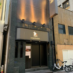 Ushigoro Ginza - 