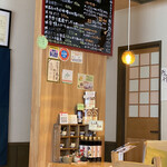 手打ちそば きた戸 - 