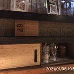 やきにく未完 - 