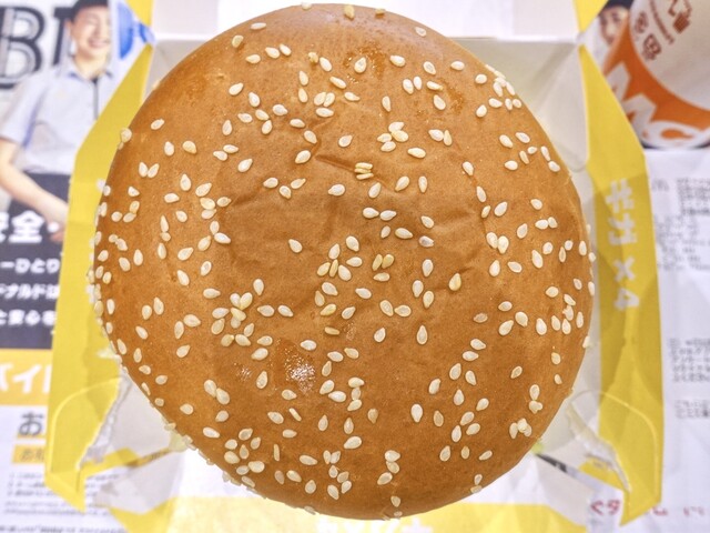 マクドナルド 会津若松M．ドン・キホーテUNY店（McDonald&rsquo;s） - 西若松（ハンバーガー）の写真