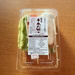 横丁とうふ店 最上川千本だんご - 