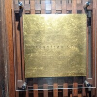 レスピラシオン - 