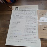 リトルフォートコーヒー - メニューです。