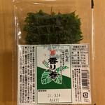 遠鉄ストア - 料理写真:香り巻