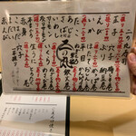 中村家二の丸 - 