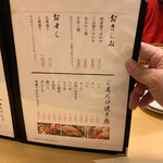 中村家二の丸 - 