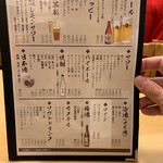 中村家二の丸 - 