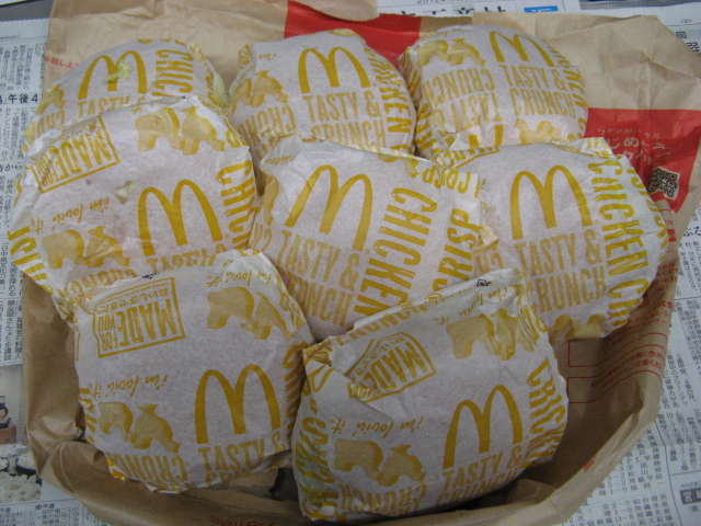 マクドナルド 浜松三方原店 name=