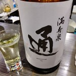 高崎酒場 - 【2021.1.7(木)】サービスで頂いた日本酒
