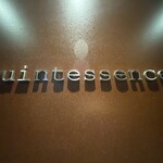 カンテサンス - 