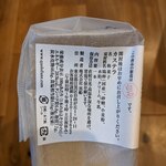黒船 自由が丘本店 - 