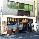 いとはん三日月 - 