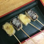 寳の谷 - 