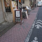 ここのつ - 外観