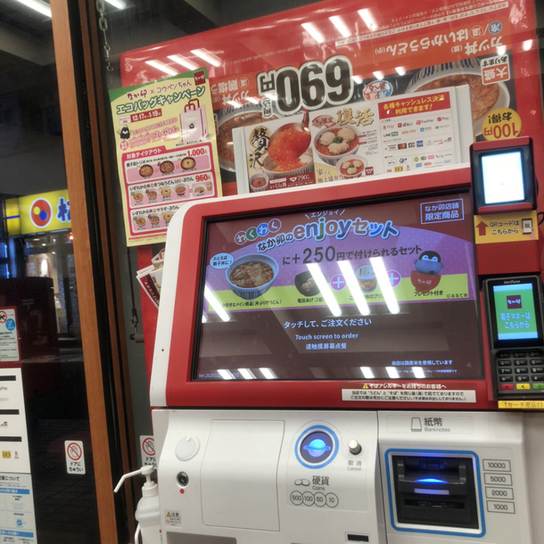 柔らかいカツ丼 By 野球王サイトウ なか卯 椎名町店 椎名町 親子丼 食べログ