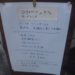 Kafe Yuraku - 看板